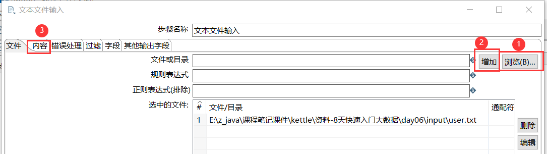 文本输入图1