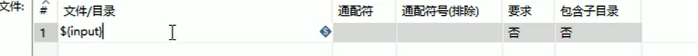 输入参数