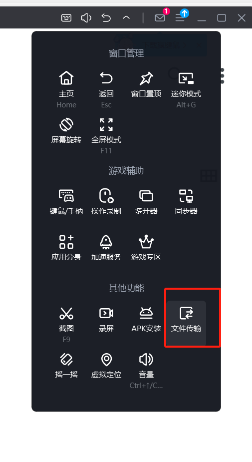image-20240625213504806